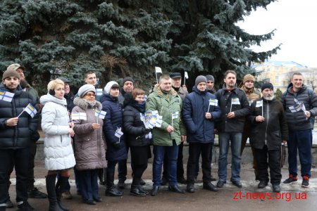 У Житомирі відбувся флешмоб на підтримку полонених українських моряків