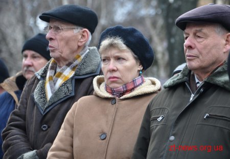 У Житомирі вшанували пам’ять учасників бойових дій на території інших держав