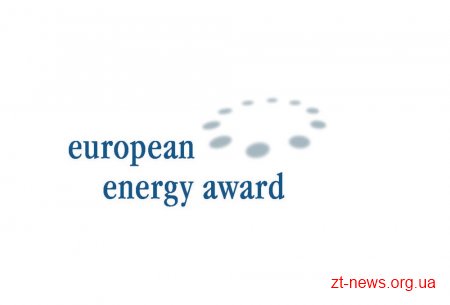 Житомир отримав Європейську енергетичну відзнаку