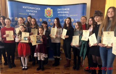 У Житомирі нагородили переможців обласного етапу конкурсу «Нові імена України»