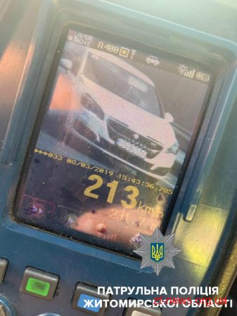 На трасі Київ - Чоп водій Peugeot на 163 км/год перевищив дозволену швидкість