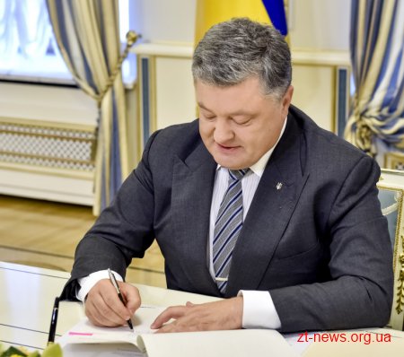 Президент відзначив державними нагородами жінок із Житомирської області