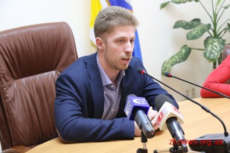 В прес-центрі Житомирської міської ради презентували програму «Молодь змінить Україну»