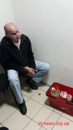 У житомирському супермаркеті затримали чоловіка, який намагався винести товару на 1 тис. грн.