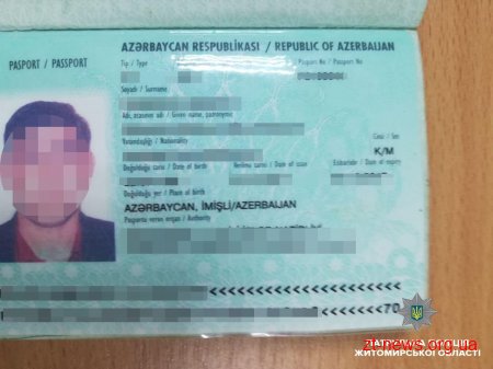 У Житомирі патрульні виявили громадянина Азербайджану, який перебував в Україні незаконно