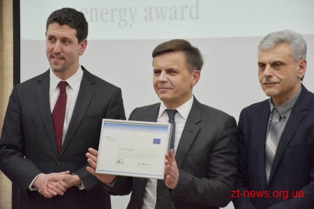 Житомир отримав європейську енергетичну відзнаку