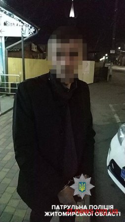 У Житомирі патрульні знайшли гранату в пакеті чоловіка, який розпивав алкоголь в громадському місці