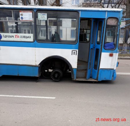 На Польовій в Житомирі у тролейбуса відпало колесо