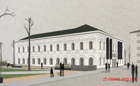 ОДА оголосила тендер на реконструкцію Магістрату у Житомирі