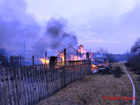 Рятувальники Житомирщини закликають не підпалювати суху траву та сміття