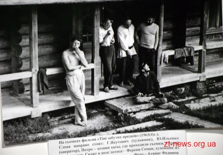 У Житомирі відкрили фото-арт-виставку, присвячену Сергію Параджанову