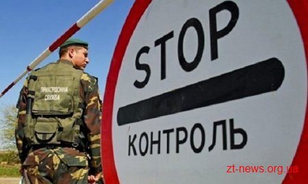 На українсько-білоруському кордоні розпочинається спільна спеціальна прикордонна операція