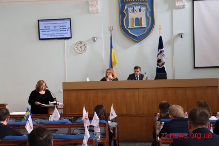 Житомирська рада вирішила продати через електронний аукціон декілька об’єктів комунальної власності