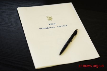 Президент України призначив трьох суддів на Житомирщині
