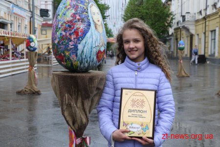 У Житомирі відзначили переможців Фестивалю Писанок