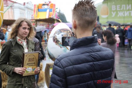 У Житомирі відзначили переможців Фестивалю Писанок