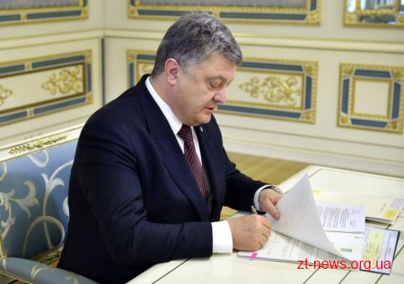 Президент України відзначив жителів Житомирщини державними нагородами