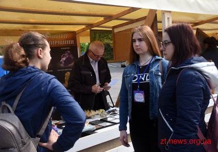 У Житомирі триває  перша всеукраїнська туристична виставка «ZT-EXPO 2019»