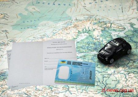 Які документи потрібні для поїздки на авто за кордон?