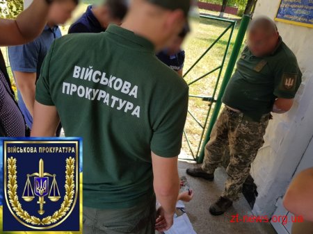 Військова прокуратура затримала військового комісара Лугинського району на хабарі за уникнення призову