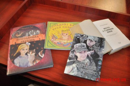 На Житомирщині за кошти обласного бюджету цьогоріч випустять 16 книг
