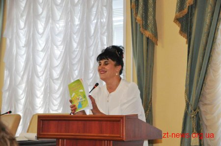 На Житомирщині за кошти обласного бюджету цьогоріч випустять 16 книг