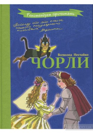 Неймовірні книги від українських видань