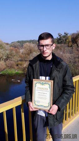 Рятувальники нагородили юнака з Новоград-Волинського, який врятував дворічну дівчинку