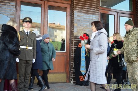 У Житомирі відкрили меморіальну дошку пам'яті загиблому учаснику АТО Віталію Циборі