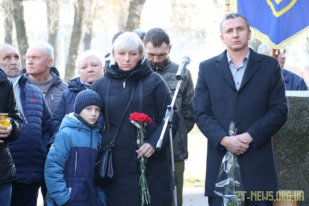 У Житомирі відкрили меморіальну дошку Ігорю Гончаренку