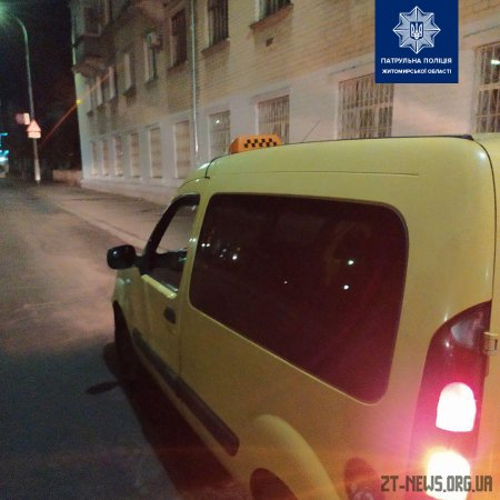 В центрі Житомира вночі затримали таксиста "під кайфом"