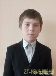 У Коростишівському районі поліцейські розшукали 13-річного втікача