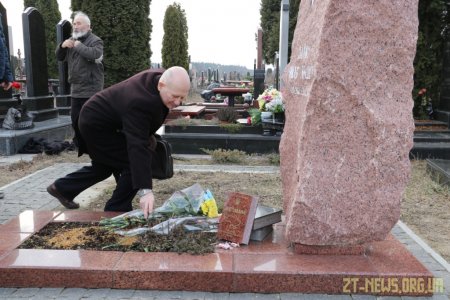 Житомиряни вшанували пам'ять Якова Зайка