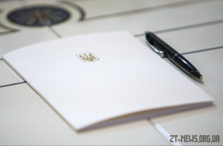 Президент призначив голову Лугинської РДА