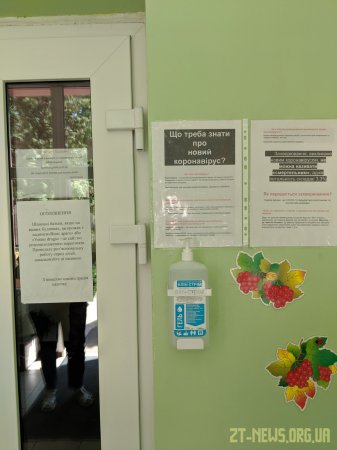 У Житомирі перевіряють, як заклади дошкільної освіти дотримуються протиепідемічних правил