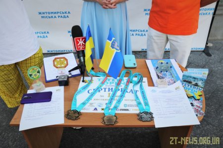 1 серпня у Житомирі відбудеться V відкритий турнір «TETERIV OPEN»