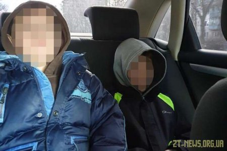 На Житомирщині поліцейські оперативно розшукали трьох зниклих дітлахів
