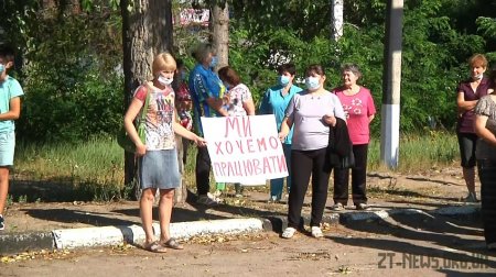 Працівники Житомирської обласної психлікарні №2 три години перекривали автотрасу