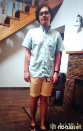 Житомирська поліція розшукує 17-річного Андрія Востріхова