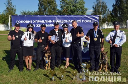 У Житомирі нагородили переможців V Всеукраїнського чемпіонату з багатоборства кінологів