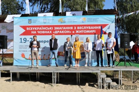 В Житомирі вперше відбувся чемпіонат України з веслування на човнах «Дракон»