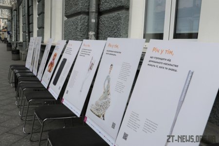 «16 днів проти насильства» стартували у Житомирі