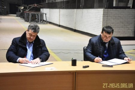 Голова Житомирської ОДА та директор ДК «Укроборонпром» підписали меморандум про співпрацю