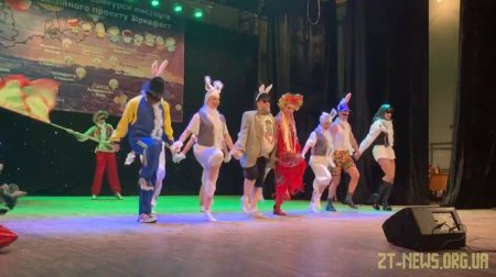 Житомирський шоу-театр "Клем" переміг у всеукраїнському конкурсі мистецтв