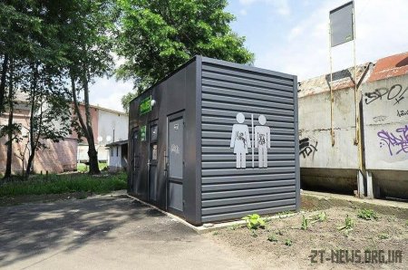 Громадські туалети в Житомирі стали безкоштовними