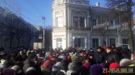 Житомиряни вийшли на четверту акцію протесту проти підвищення тарифів