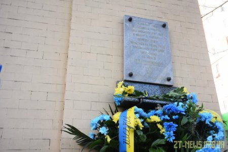 У День Соборності України в Житомирі вшанували пам’ять відомих українських діячів
