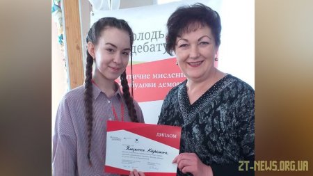 Школярка з Житомирщини стала фіналісткою міжрегіонального турніру "Молодь дебатує"