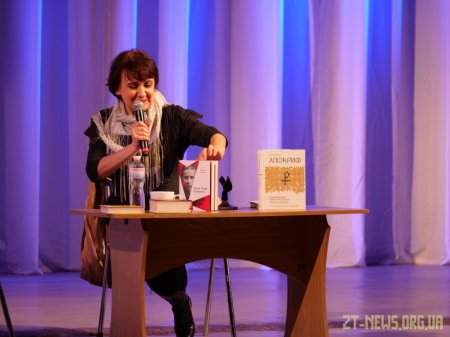 Оксана Забужко у Житомирі презентувала книгу, присвячену Лесі Українці