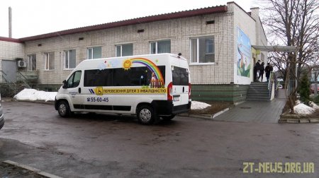 У Житомирі запрацювала послуга соціального автомобіля для перевезення дітей з інвалідністю